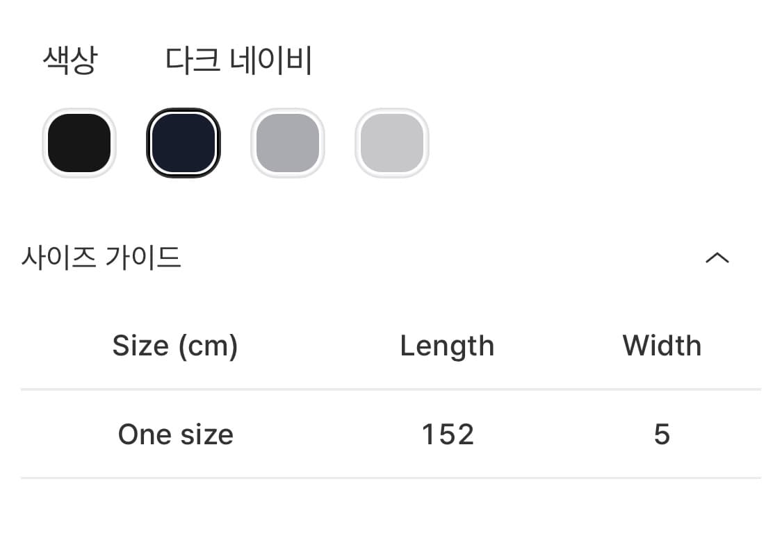 포터리 울 넥타이 다크네이비 상품이미지2