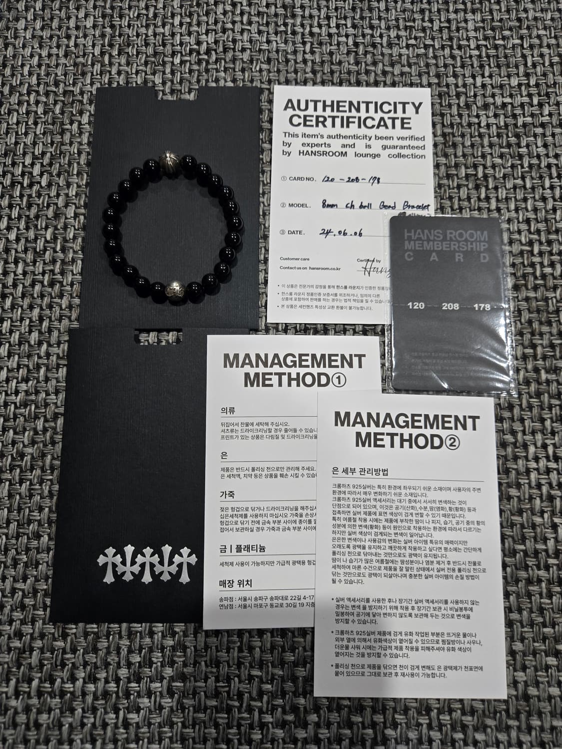 크롬하츠 비즈팔찌8미리 (정품) 상품이미지1