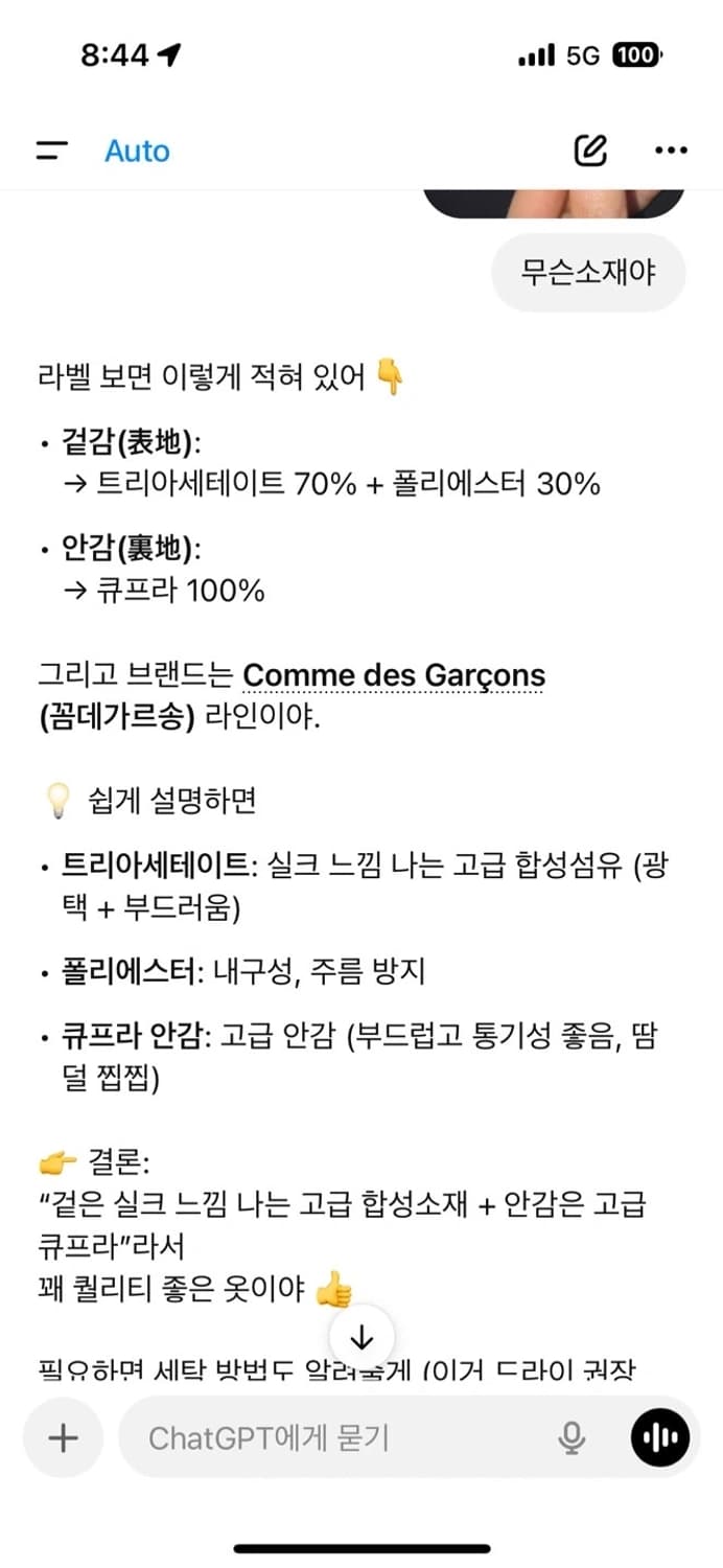 빈티지 꼼데가르송 미디 스커트 블랙 s 상품이미지8