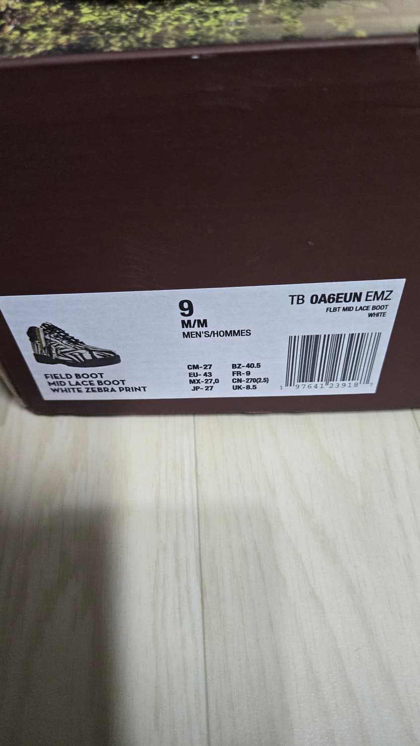 팀버랜드 슈프림 필드부츠 팝니다 상품이미지1