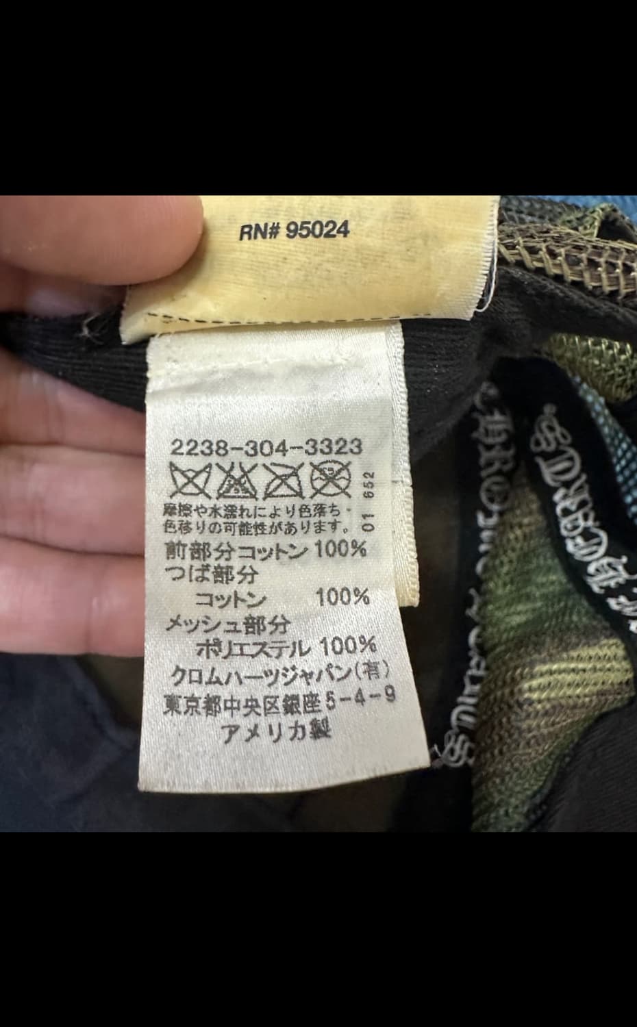 크롬하츠 블랙 CH 패치 메쉬캡 상품이미지6