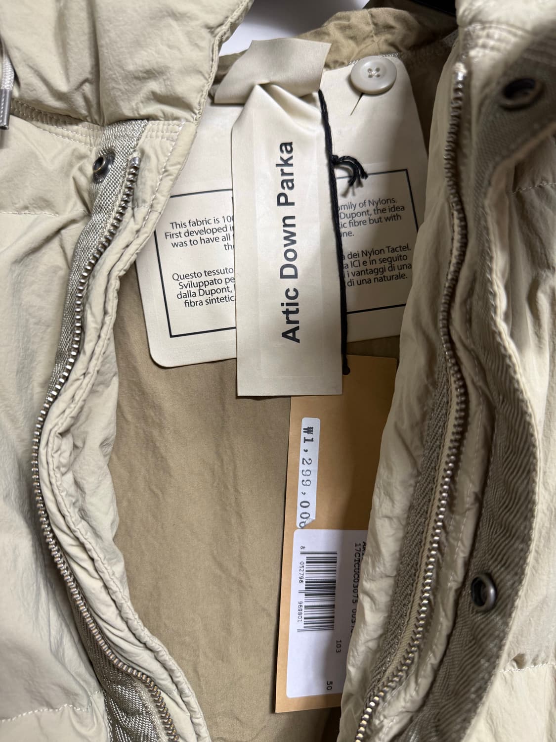 텐씨 아틱 거즈 화이트 50 판매합니다 상품이미지2