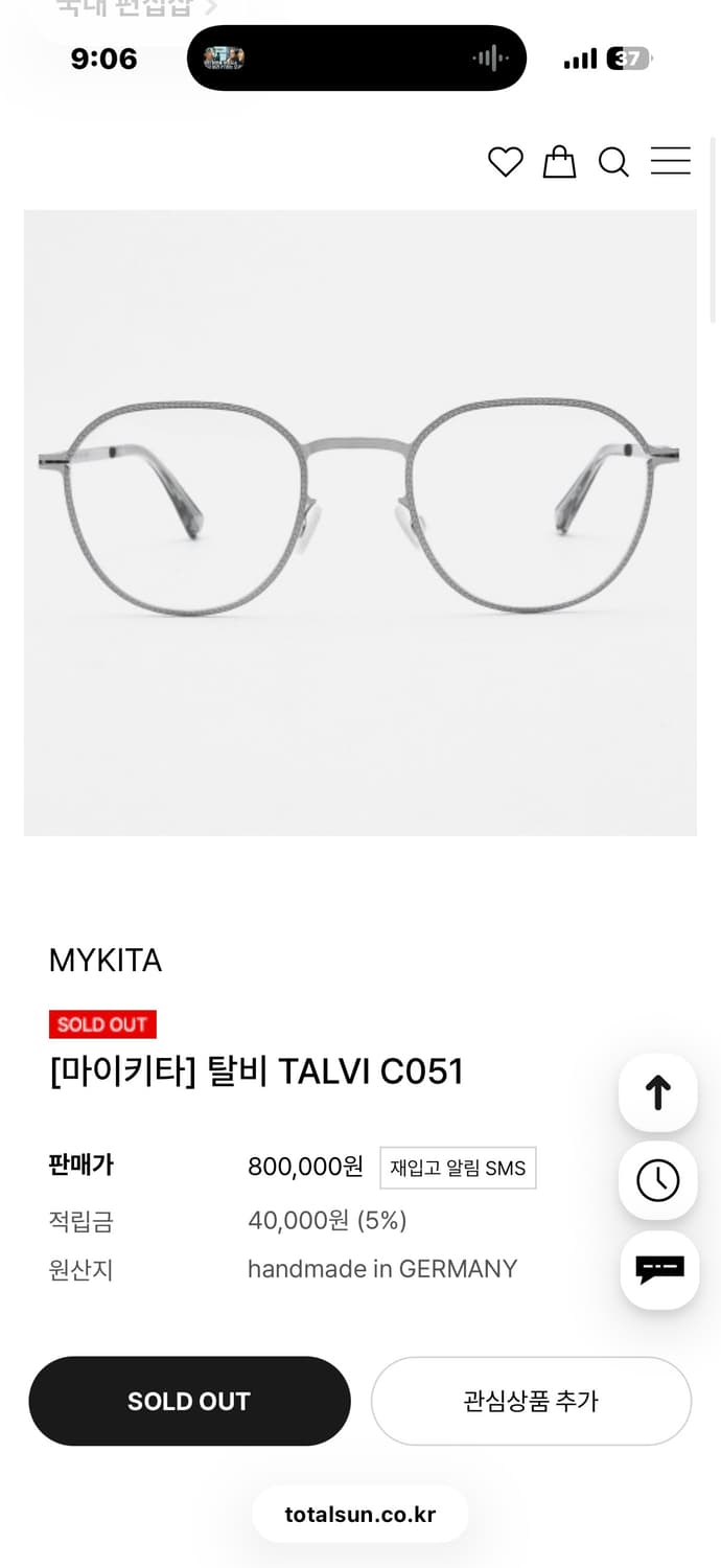 마이키타 TALVI 실버 상품이미지1