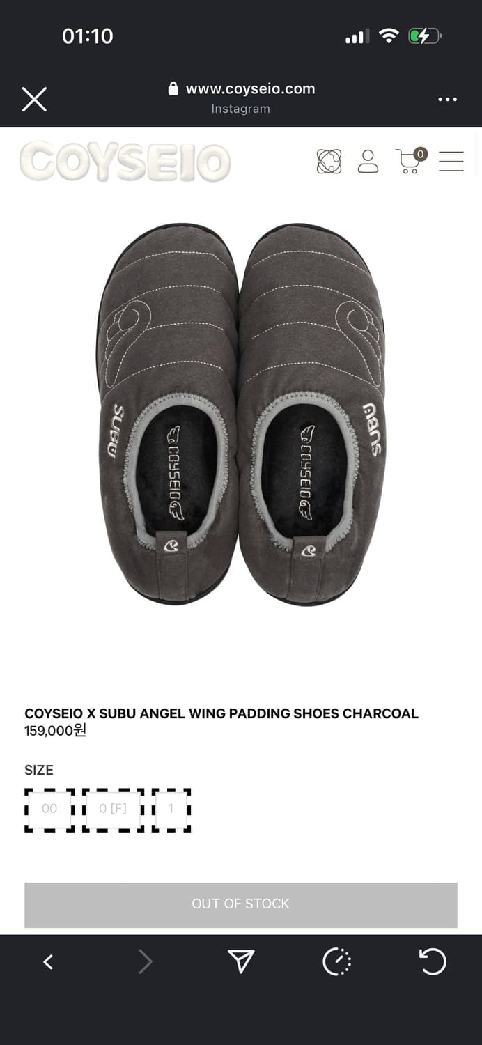 코이세이오 스부 엔젤윙 1 상품이미지1