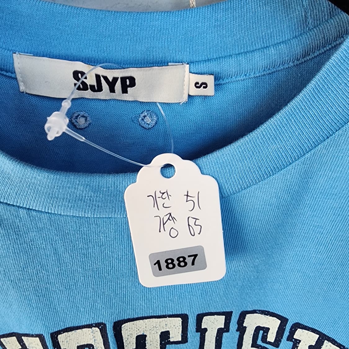  SJYP 블루 티셔츠 공룡 프린팅 상품이미지8