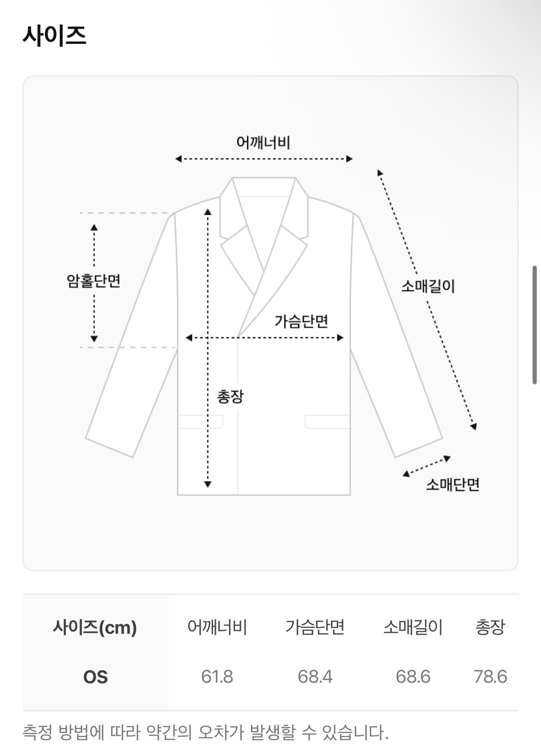 ERA 무스탕 블랙 판매 상품이미지5