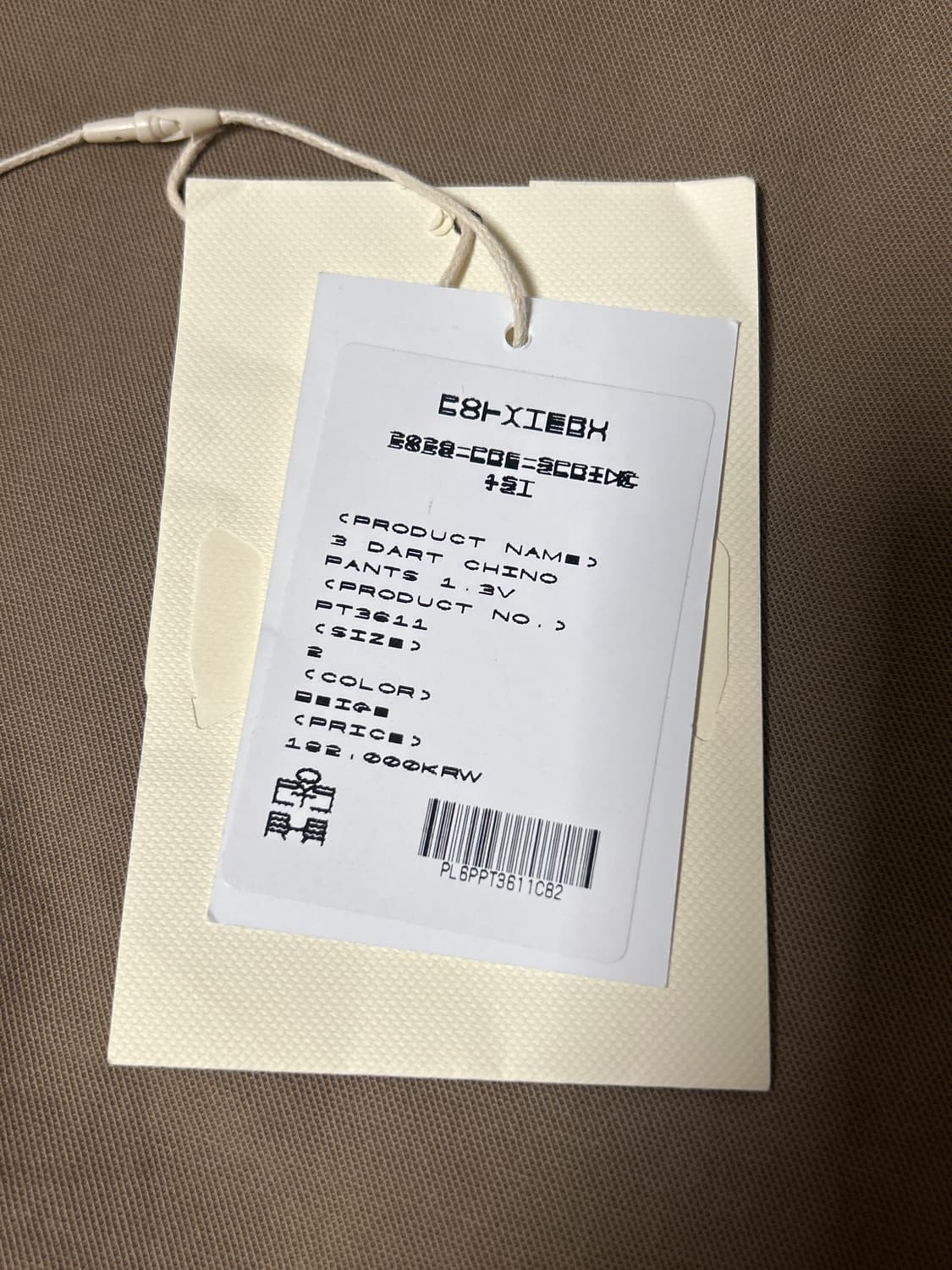 [2] 폴리테루 3다트 치노 베이지 1.3v 상품이미지3