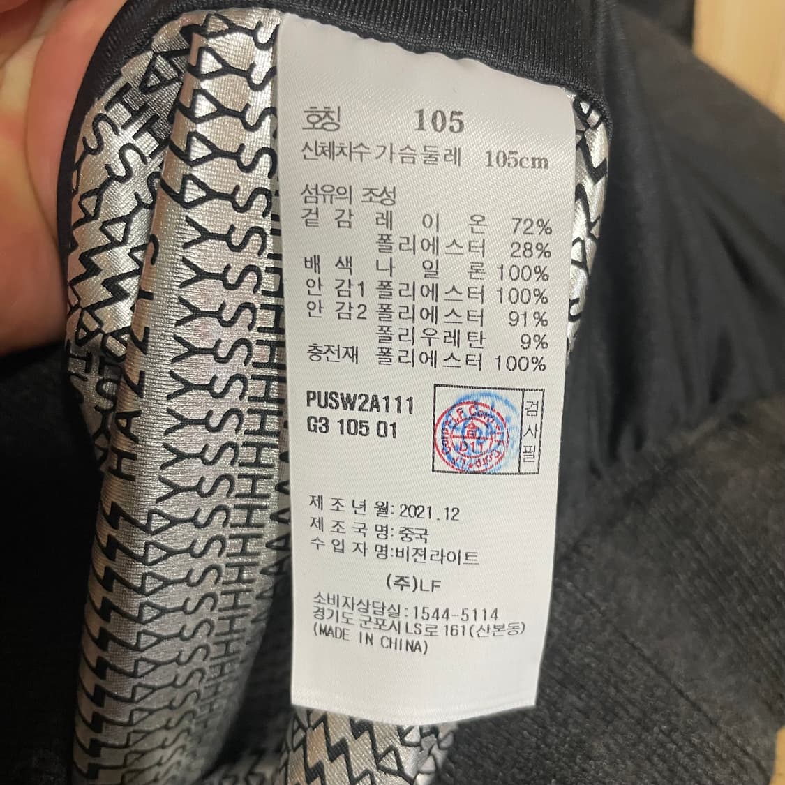 헤지스 스윙점퍼 105 상품이미지4