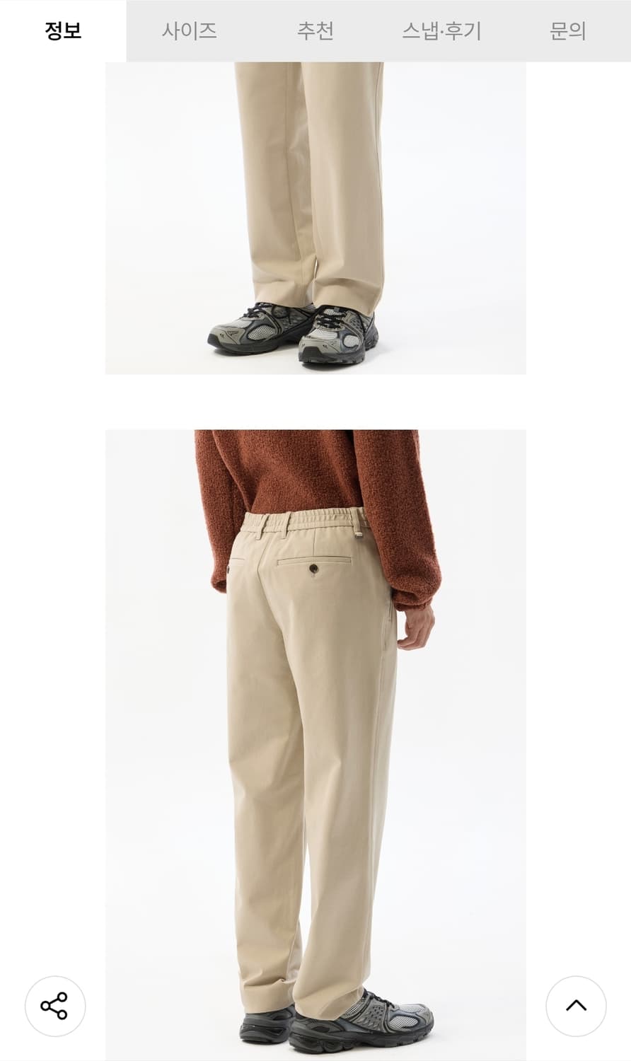 커스텀멜로우 베이지 코튼 팬츠 31(80) 상품이미지3