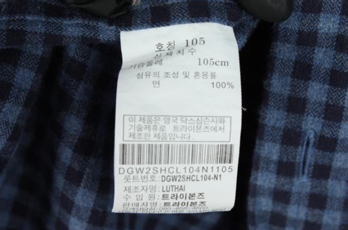 닥스 셔츠 상품이미지6