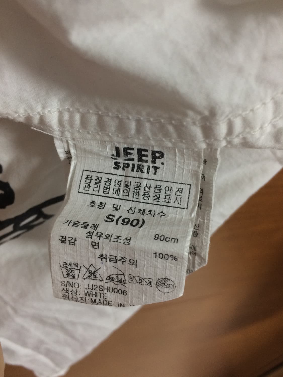 지프 프린팅 디테일 셔츠 상품이미지5