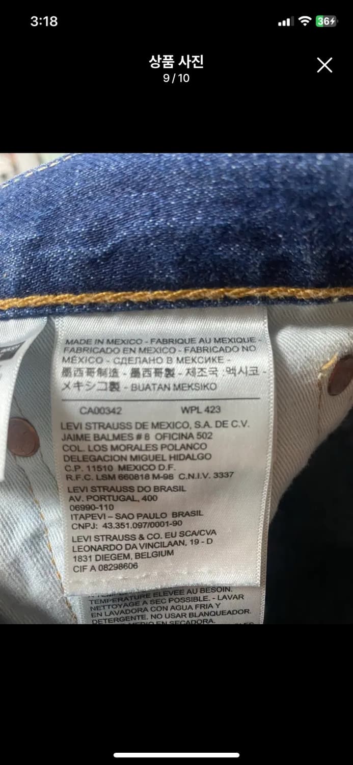 [LEVIS] 리바이스 513 슬림스트레이트디스진 31사이즈 상품이미지9
