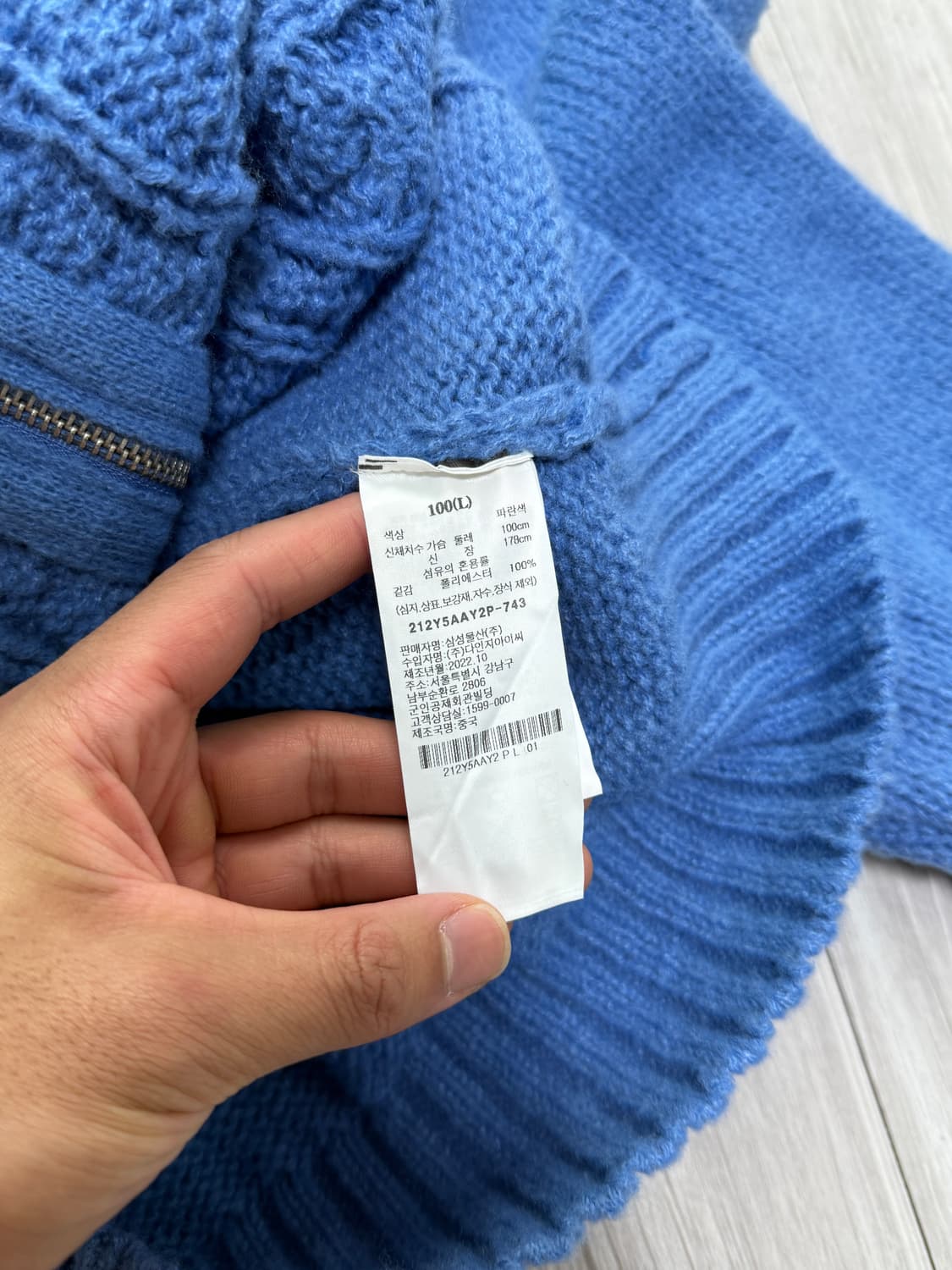 [L] 에잇세컨즈 투웨이 케이블니트집업 블루 상품이미지3