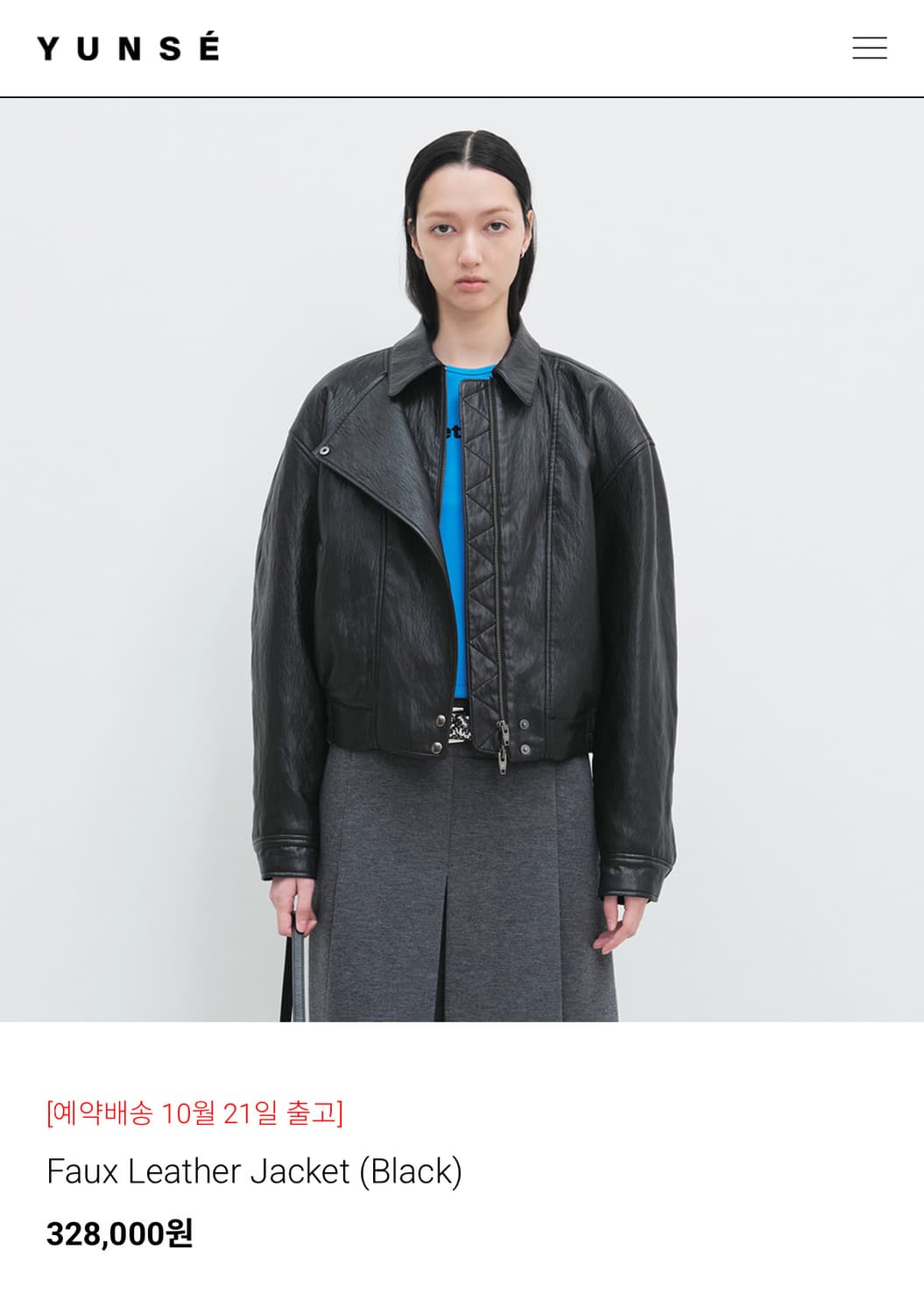 [새상품] 윤세 Faux Leather Jacket (Black) 상품이미지4