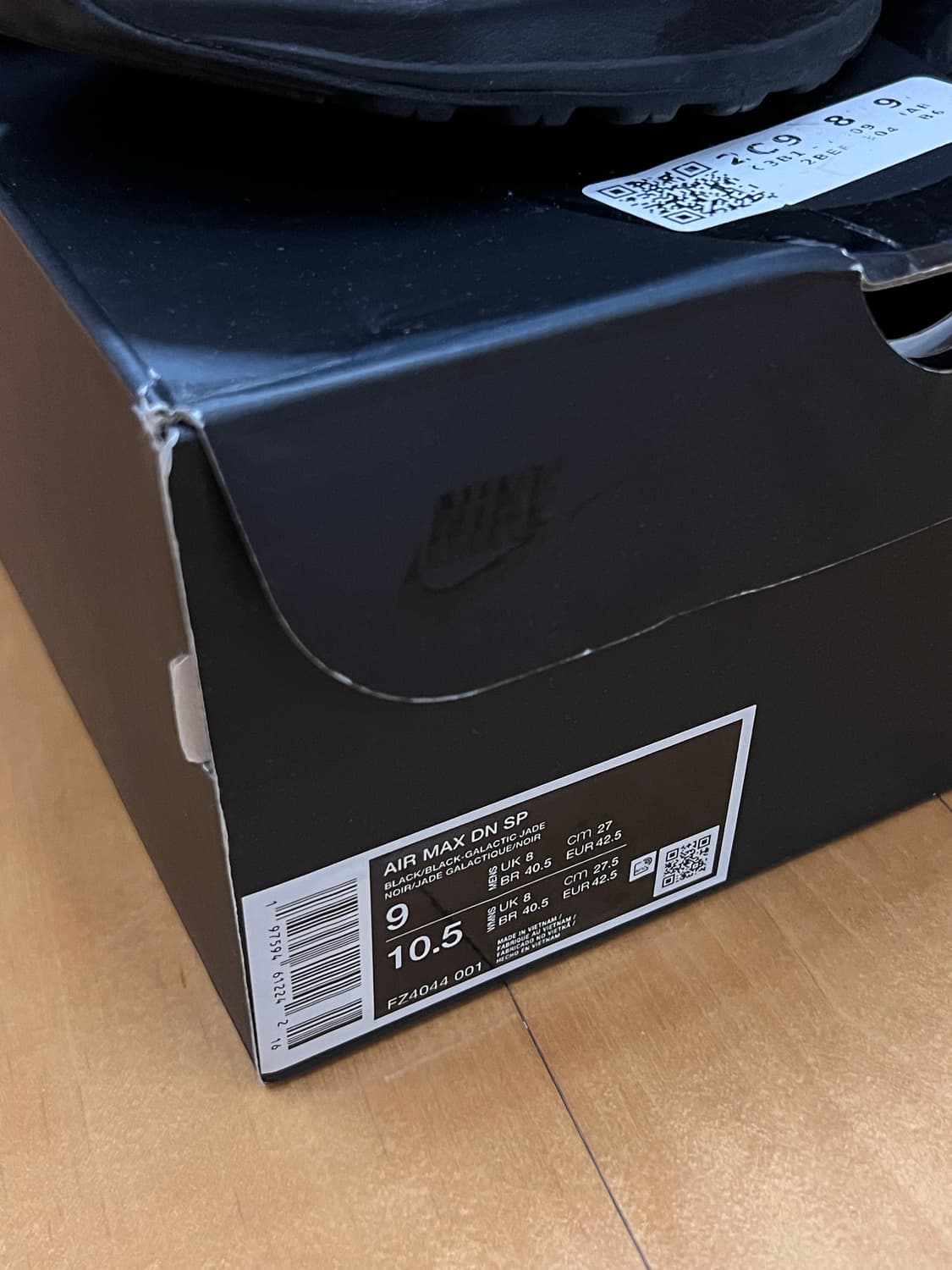 나이키 슈프림dn 상품이미지10