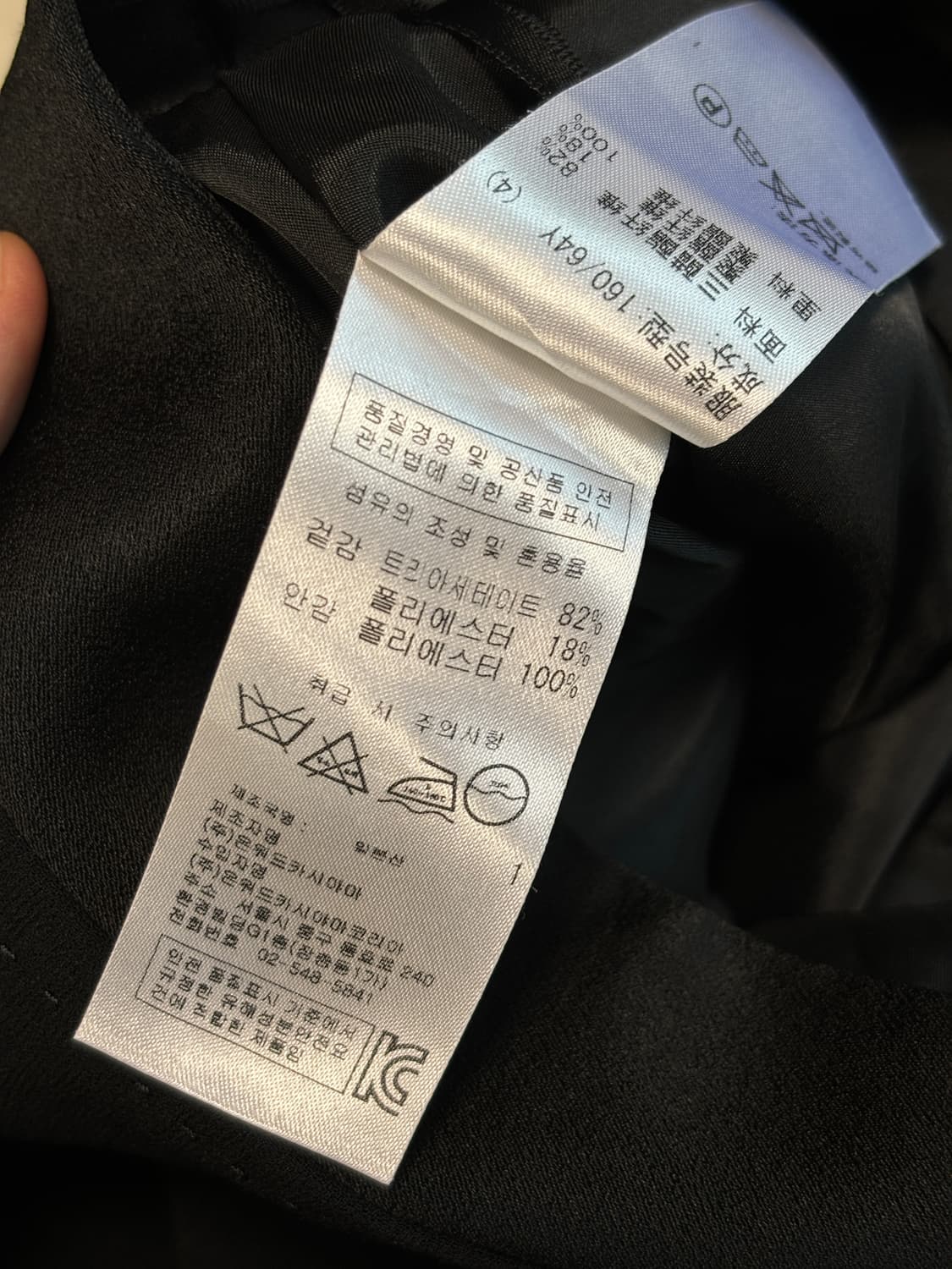 Icb 스트레이트 스커트 상품이미지6