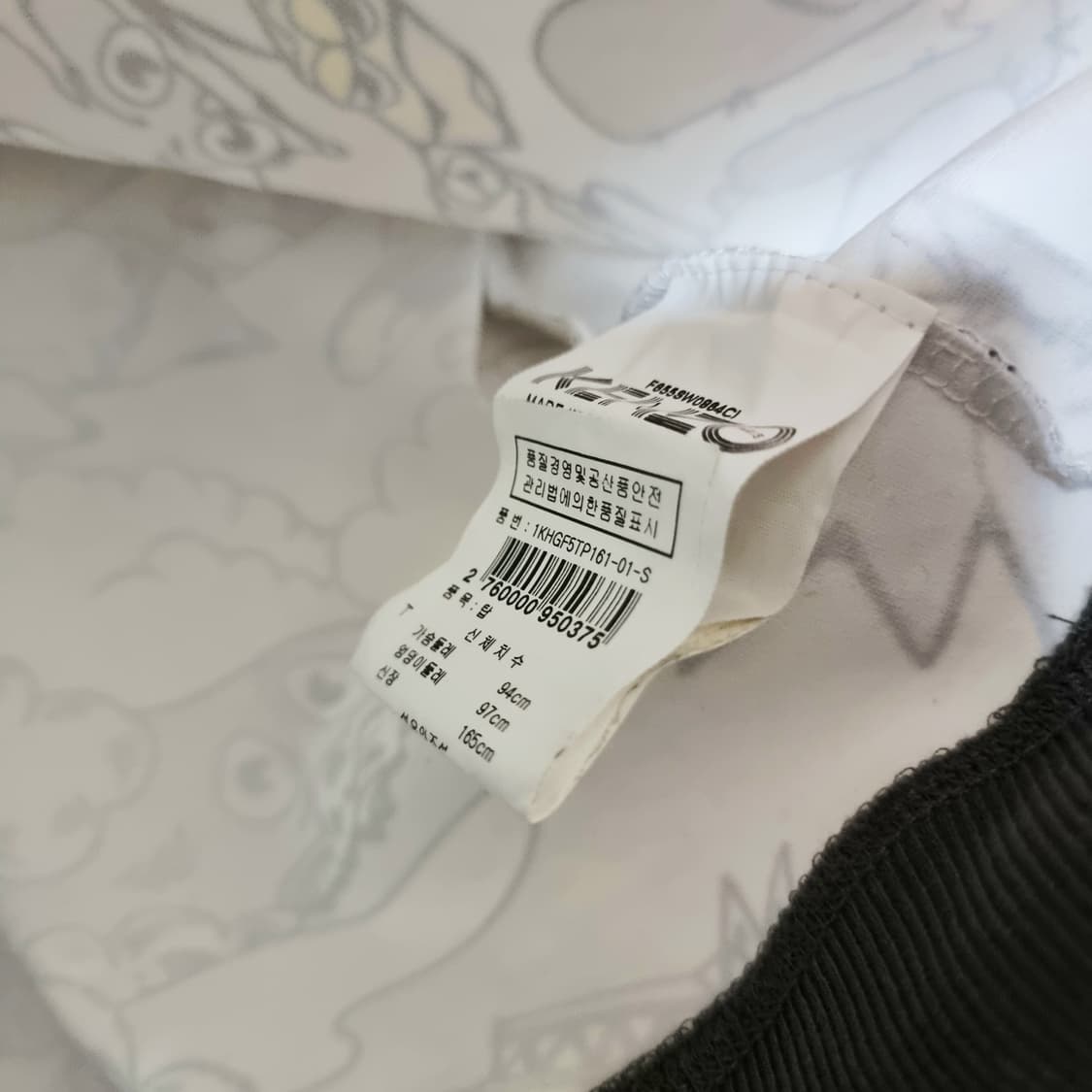 KENZO 겐조 맨투맨 (55-66/표기S/95) 미시착 새상품 상품이미지6