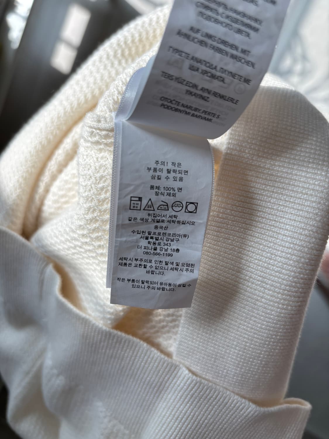 폴로 랄프로렌 텍스쳐드 폴로 셔츠 커스텀 슬림핏 M 상품이미지6