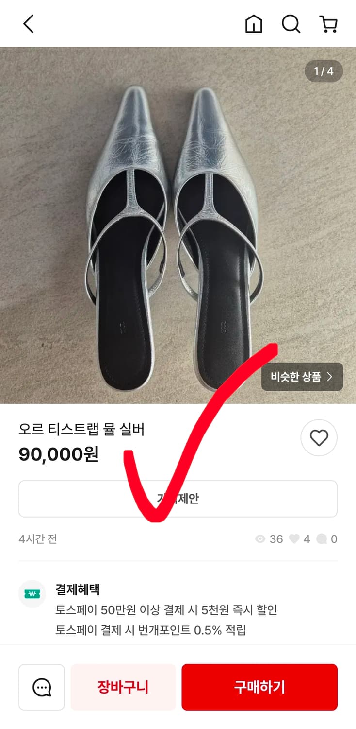 새상품 오르 orr 드레곤블루스 스팽글 펌프스 플랫슈즈 38 250 상품이미지7