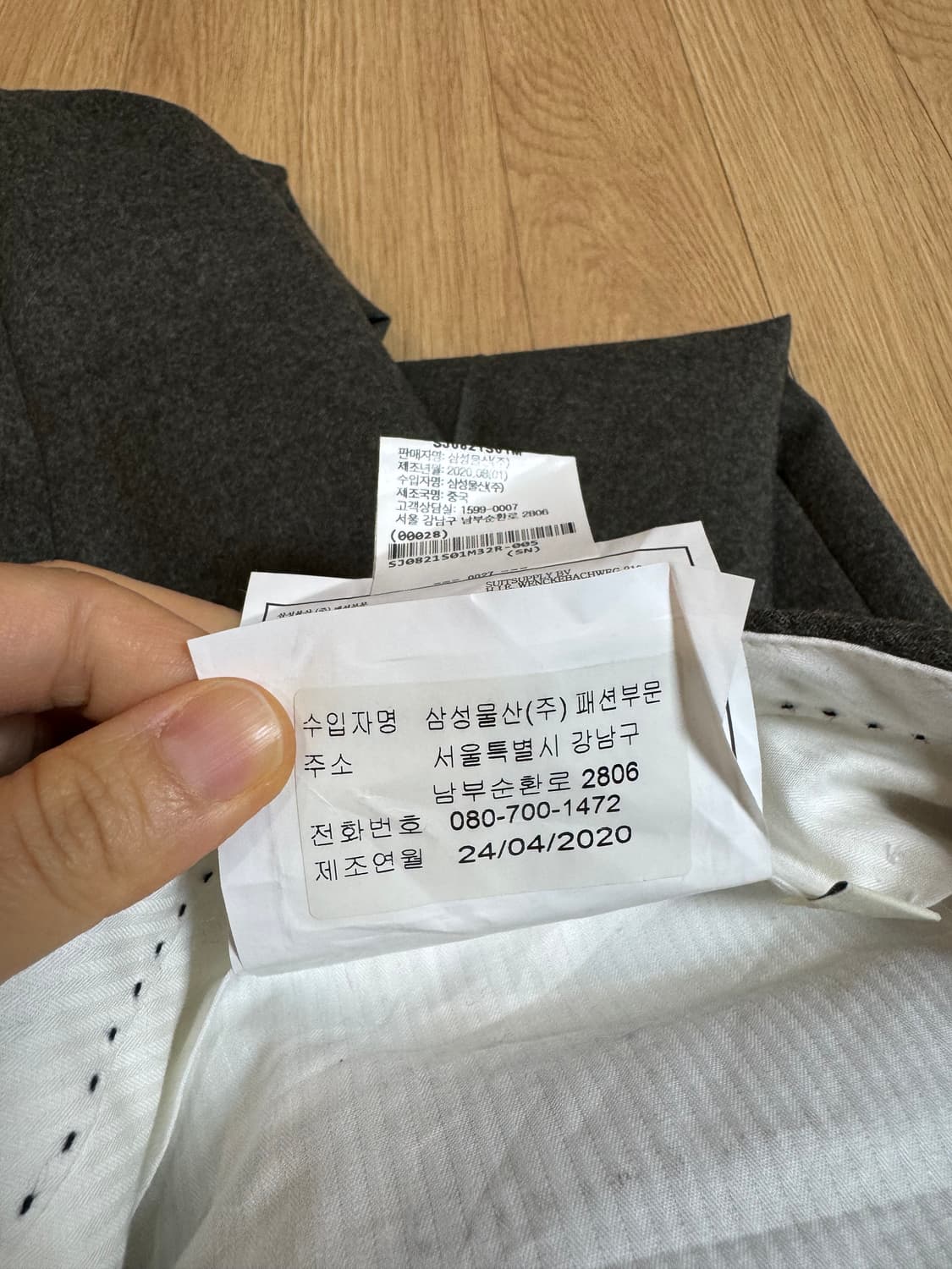 수트서플라이 울 슬랙스 상품이미지8