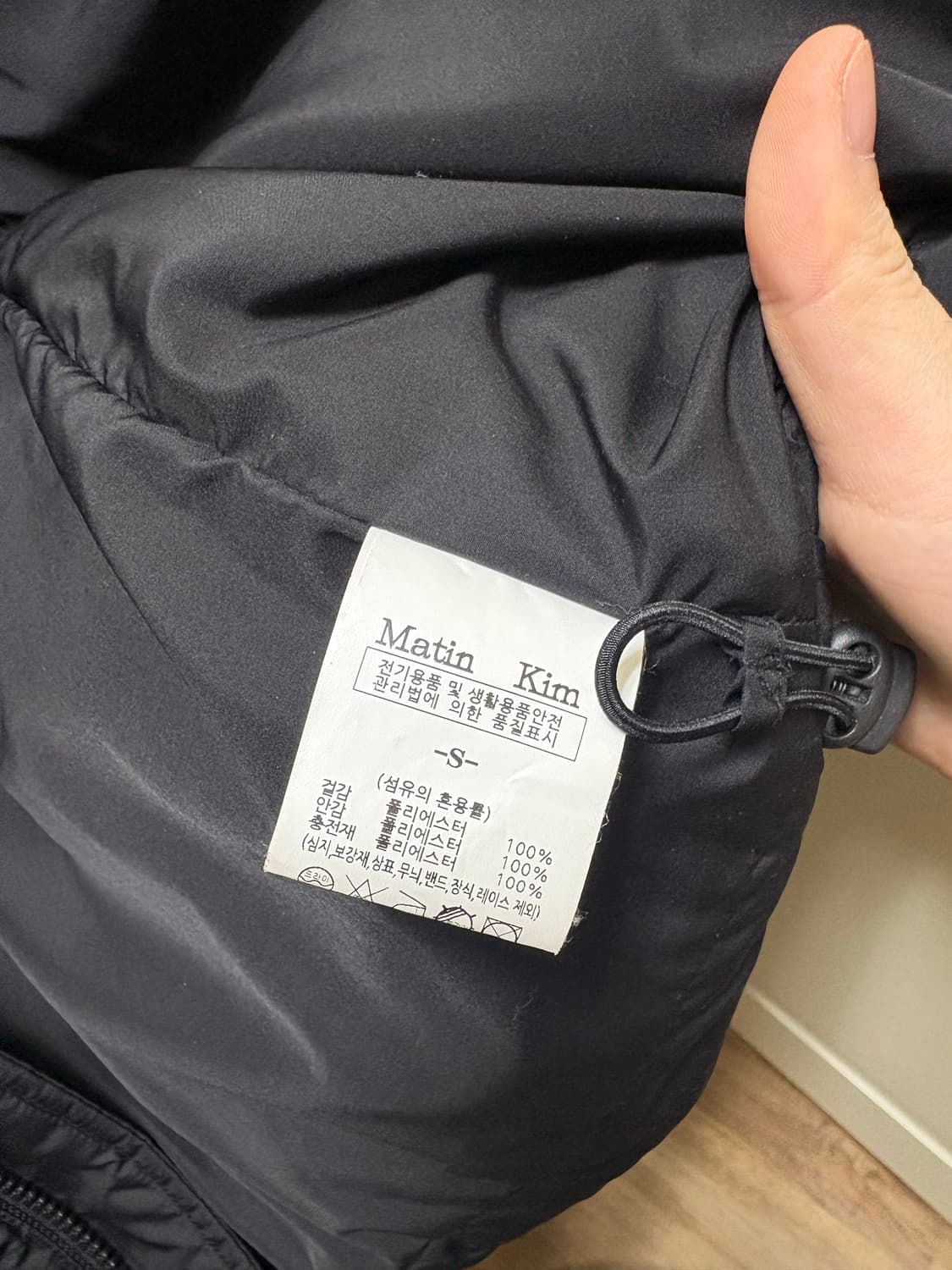 마뗑킴 조끼패딩 S 상품이미지3