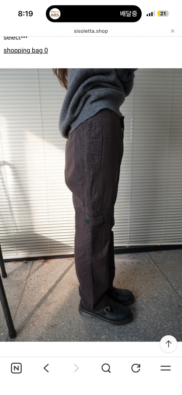 시소르타 카고 팬츠 상품이미지5