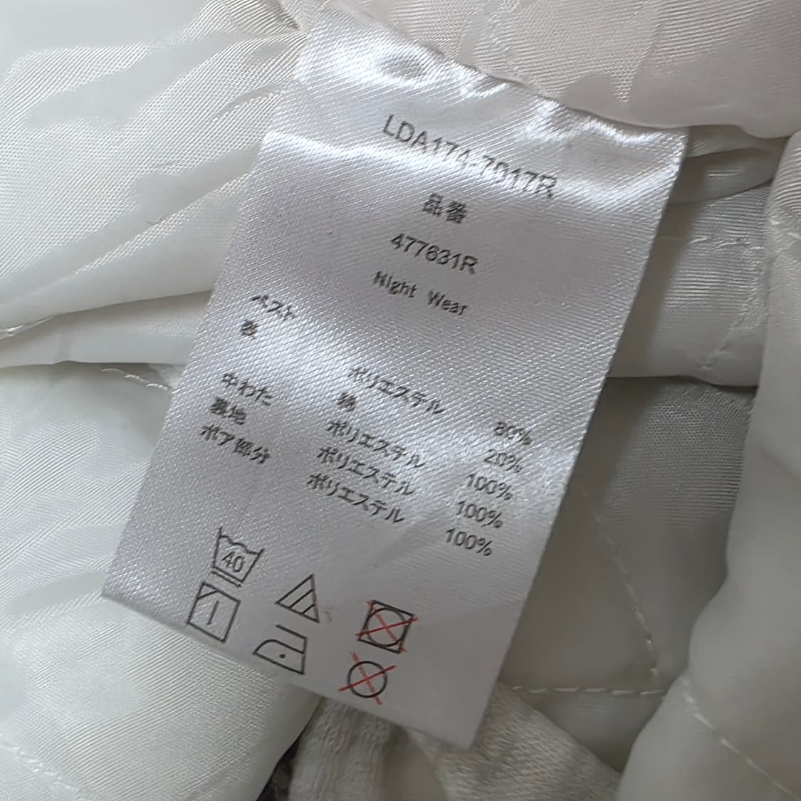 일본빈티지) 꽃무늬 퍼플로즈 모리걸st 누빔 퀄팅 후리스 겨울 조끼 상품이미지5