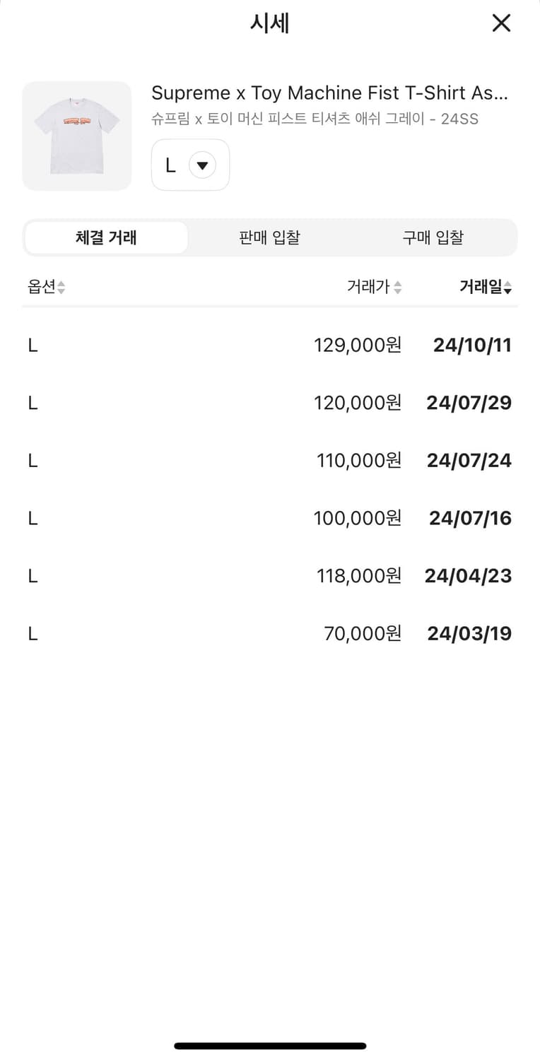 토이머신 x 슈프림 그레이 L사이즈 상품이미지4