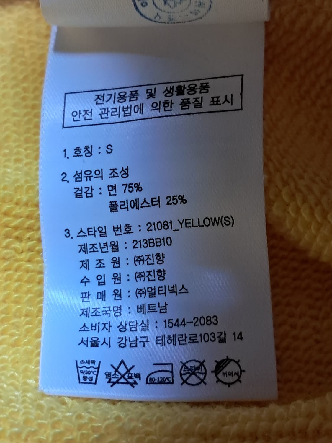널디 후드티 S 상품이미지10