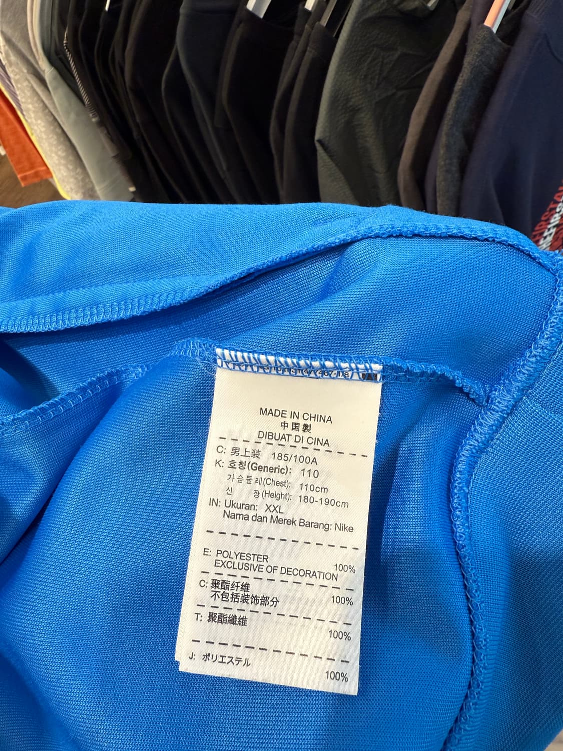 [2XL] 나이키 트랙자켓 져지 상품이미지4