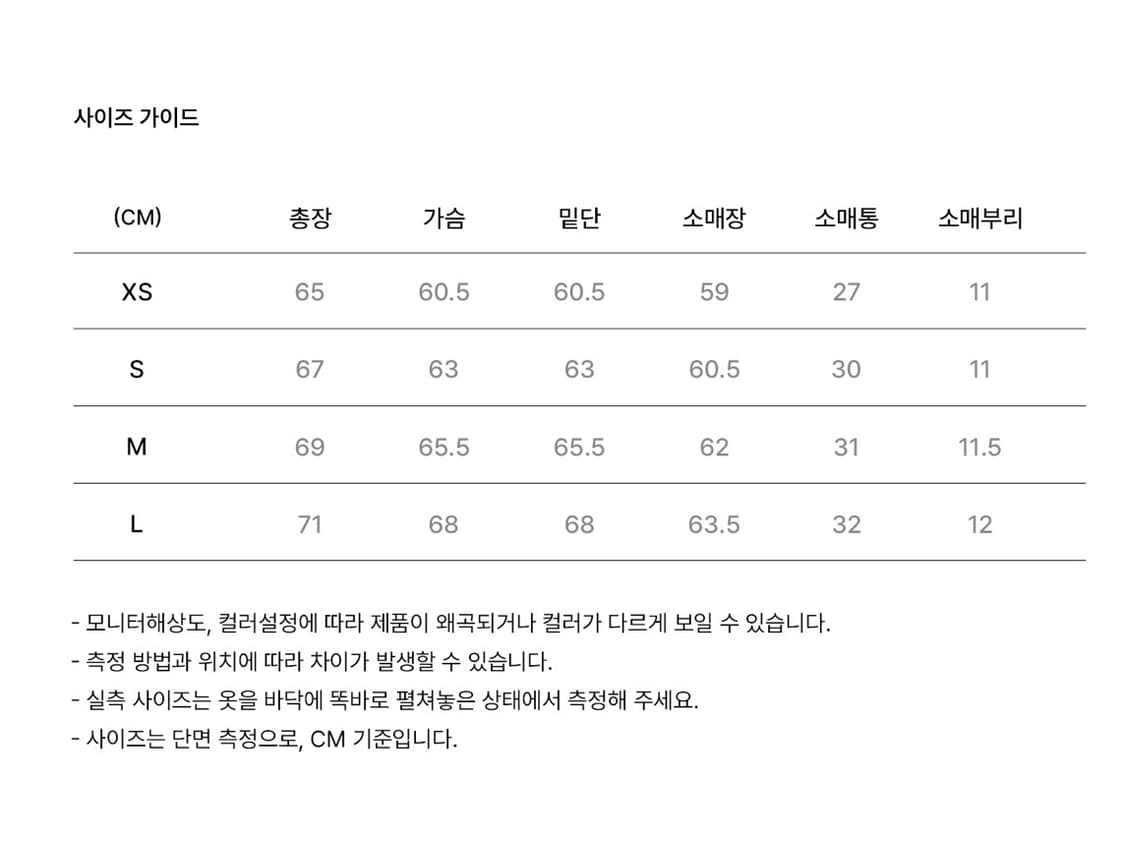 코드그라피 더플 후드 패딩(핑크, 카키) 상품이미지6