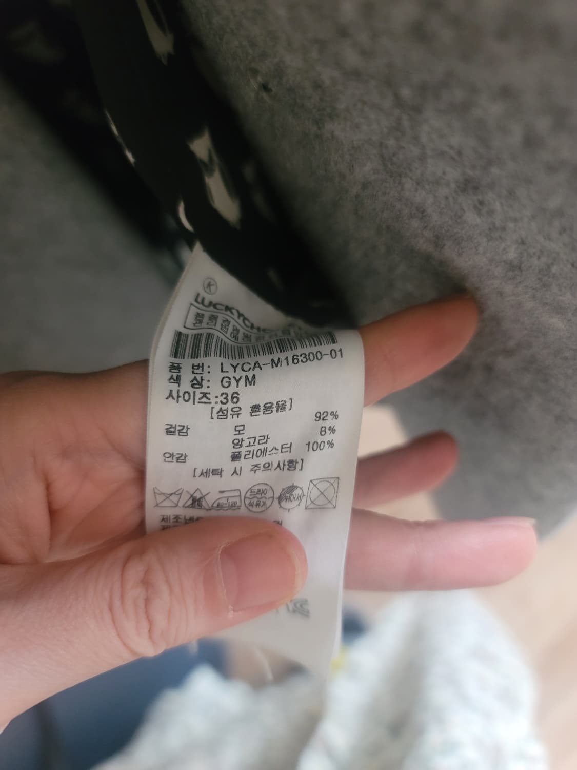 럭키슈에뜨 롱코트  상품이미지5