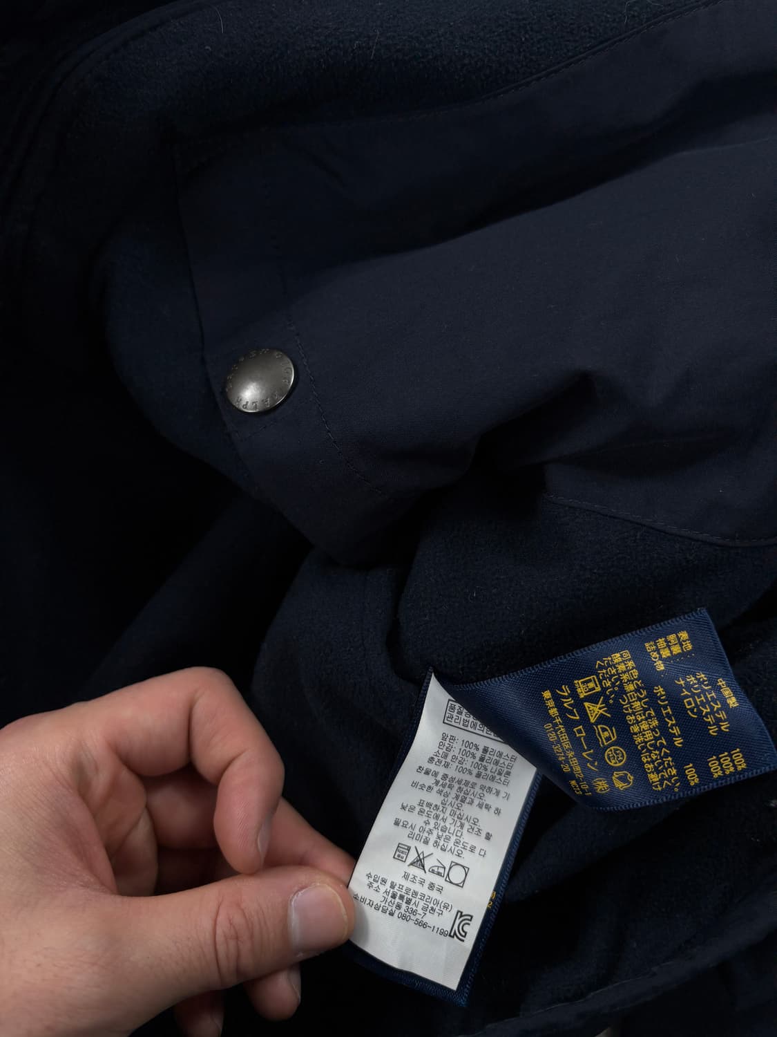 Polo Ralph Lauren Jacket    상품이미지6