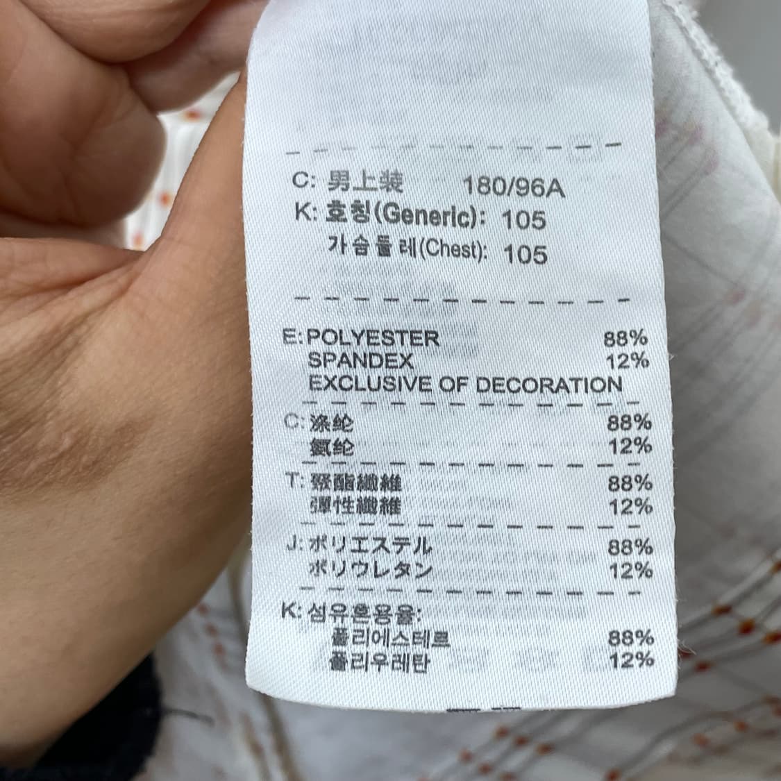 나이키 골프 반팔셔츠 XL  상품이미지4