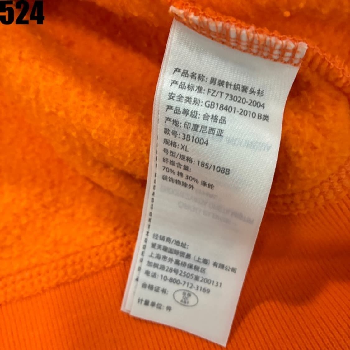 홀리스터 오렌지 후드티  상품이미지4