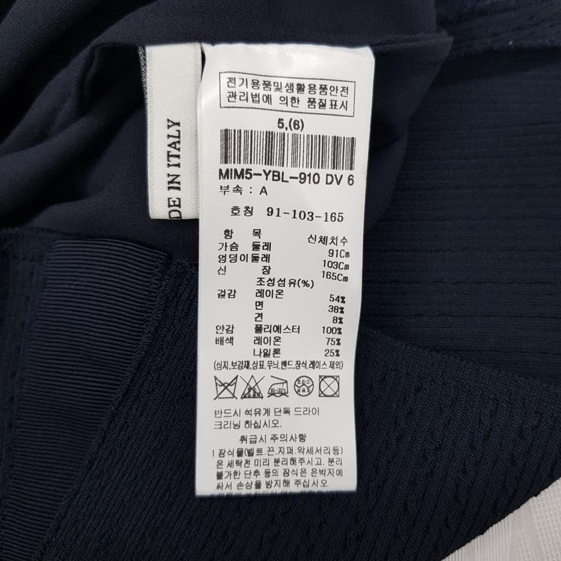 미샤  MICHAA 2022 진주 장식 민소매 블라우스 66사이즈 상품이미지7