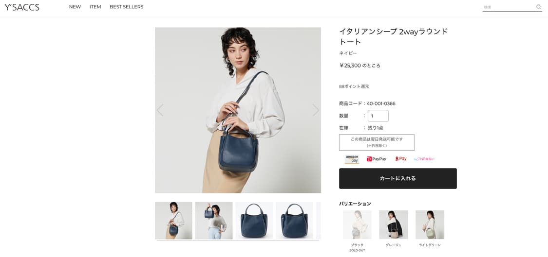 y'saccs bag 상품이미지10