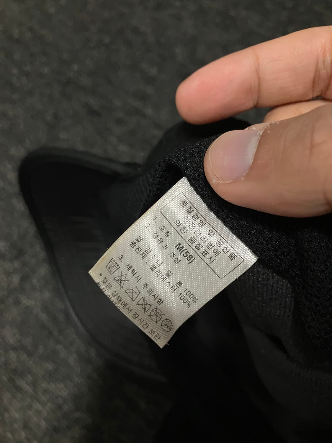 노스페이스 트루퍼햇 이어플랩 상품이미지6