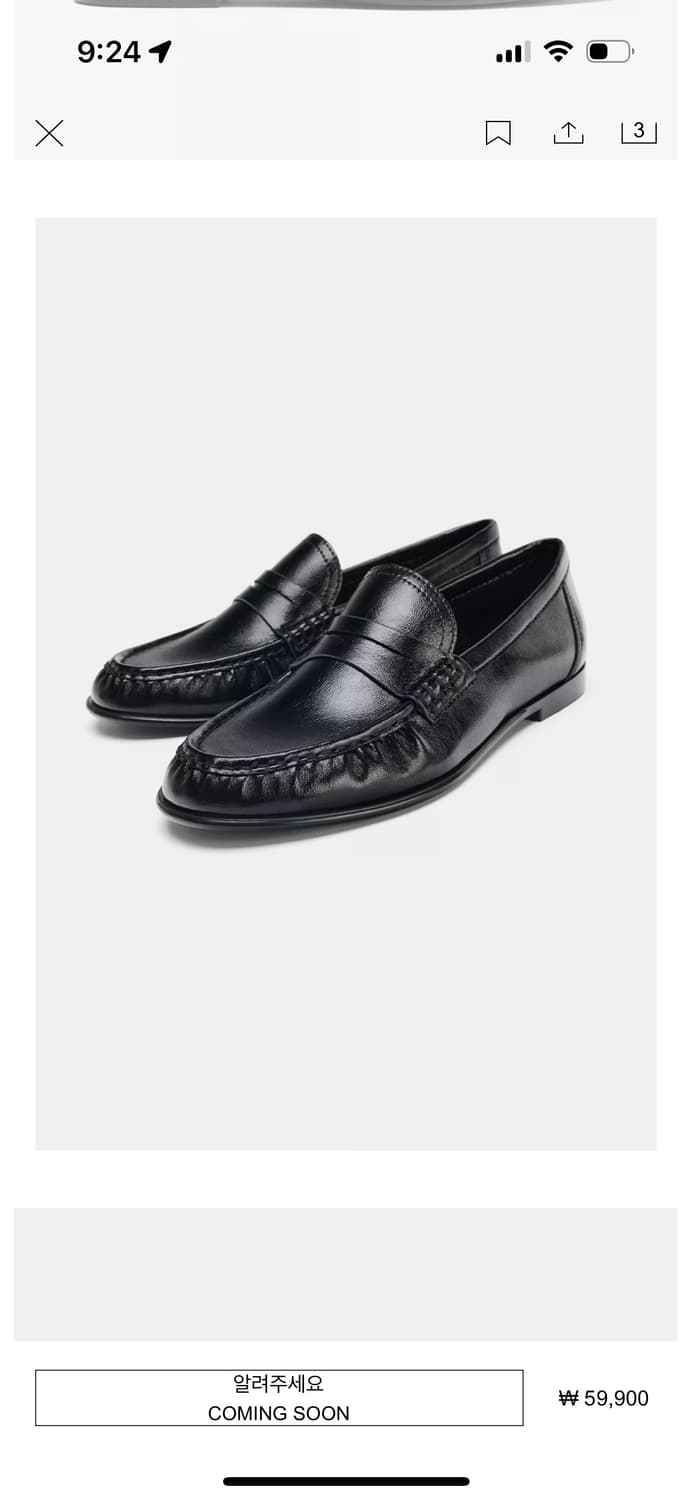 [ZARA 자라] 소프트 셔링 로퍼 42(275) 상품이미지1