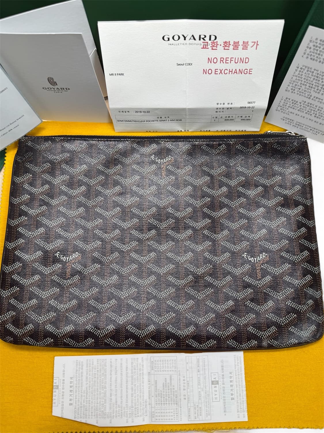 [풀구성 / 급처] 고야드 세나 mm 클러치 [영수증 포함] 상품이미지3