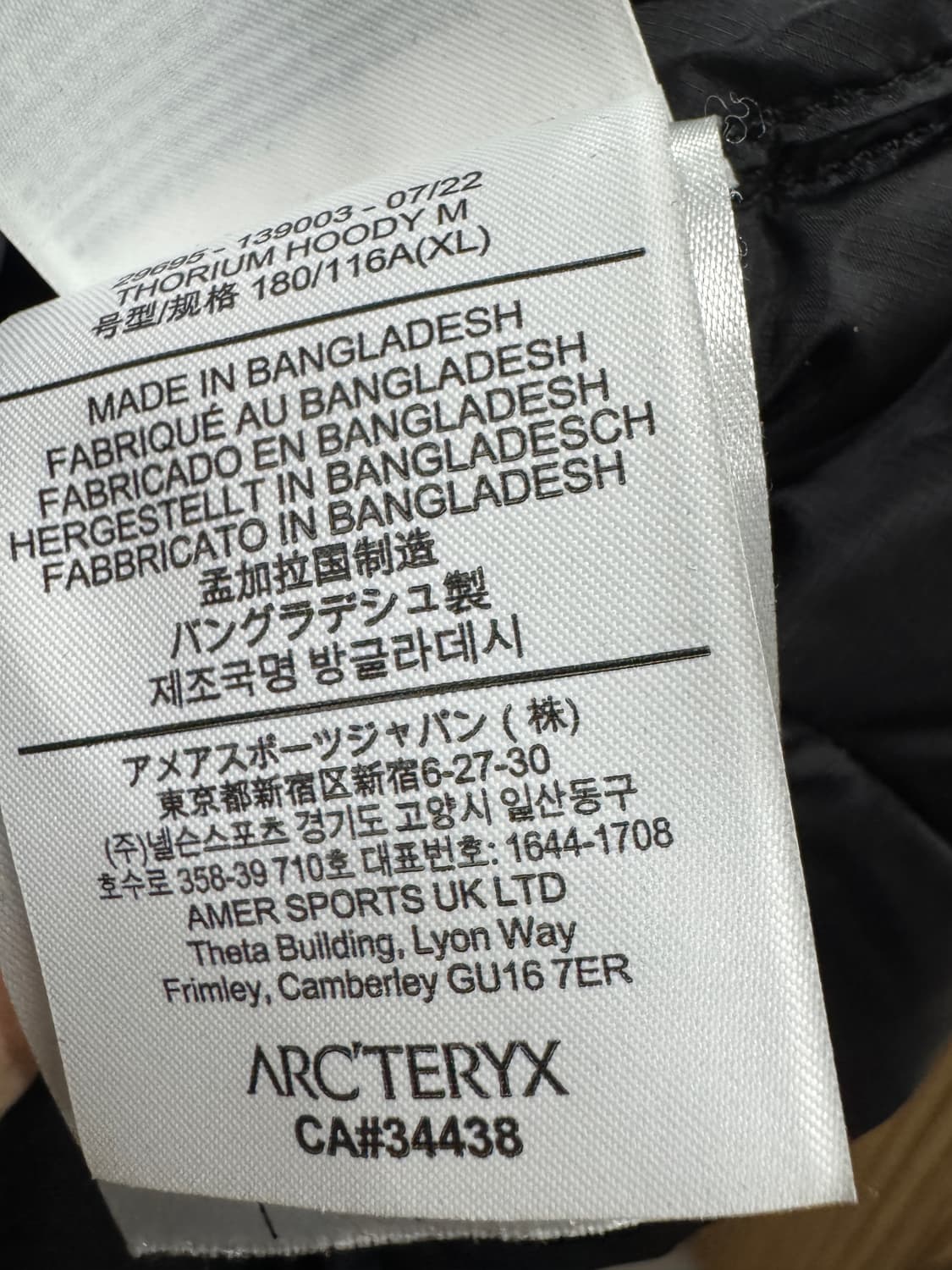 아크테릭스 토륨 xl 상품이미지5