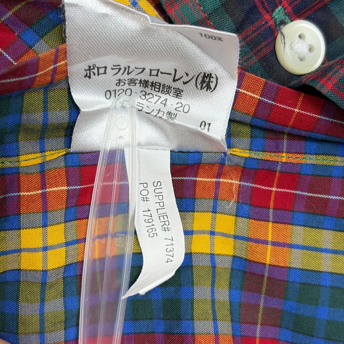 폴로 랄프로렌 패치워크 셔츠 상품이미지8