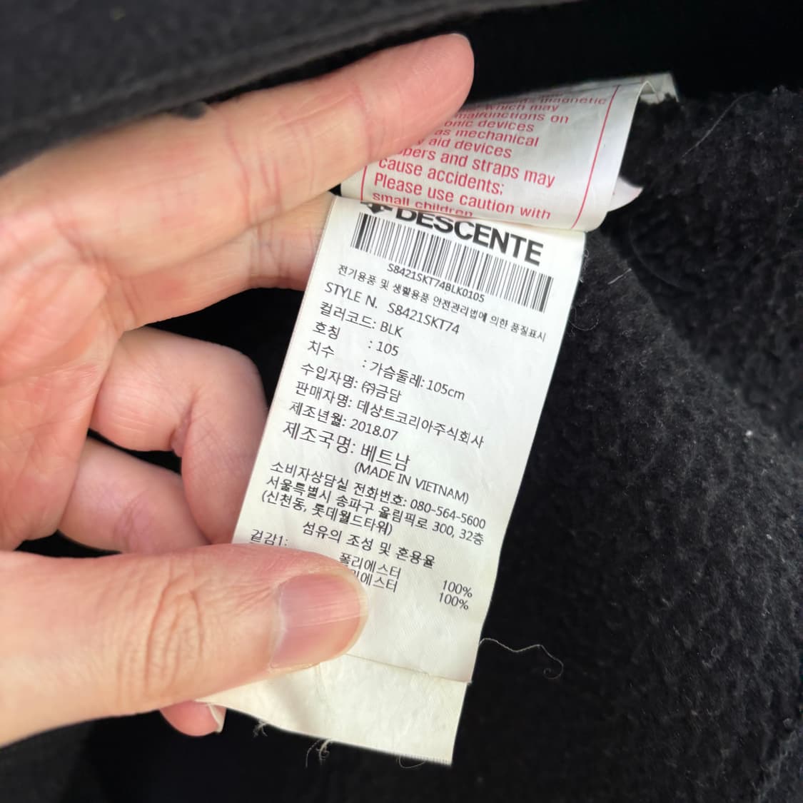 데상트 아우디 스위스 스키팀 플리스  상품이미지3