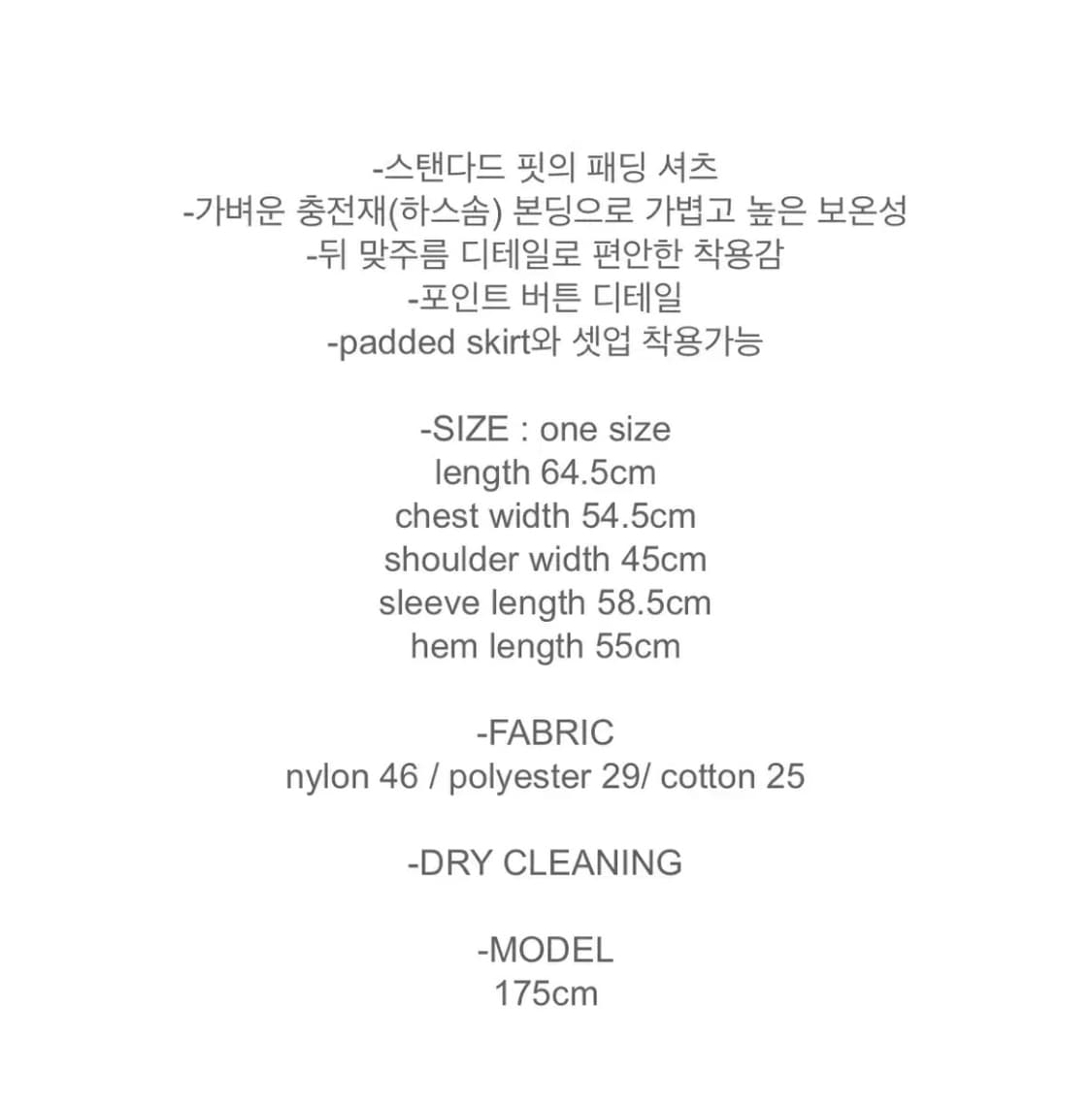 모이아 패디드셔츠 moia padded shirt (black) 상품이미지10