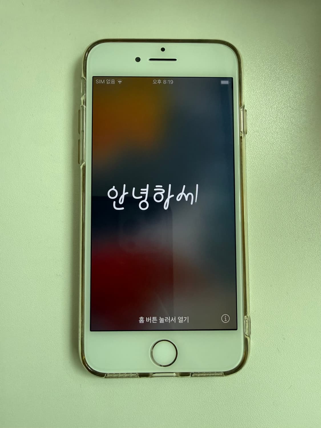 아이폰 7 128기가 실버 배터리효율 100 상품이미지1