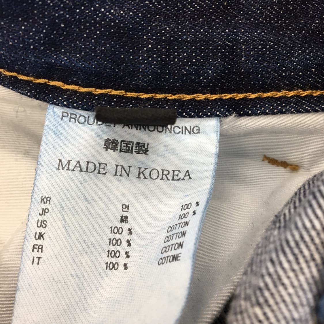 데님인디고마스터 슬로우보이 와이드데님진 32 인치  상품이미지7