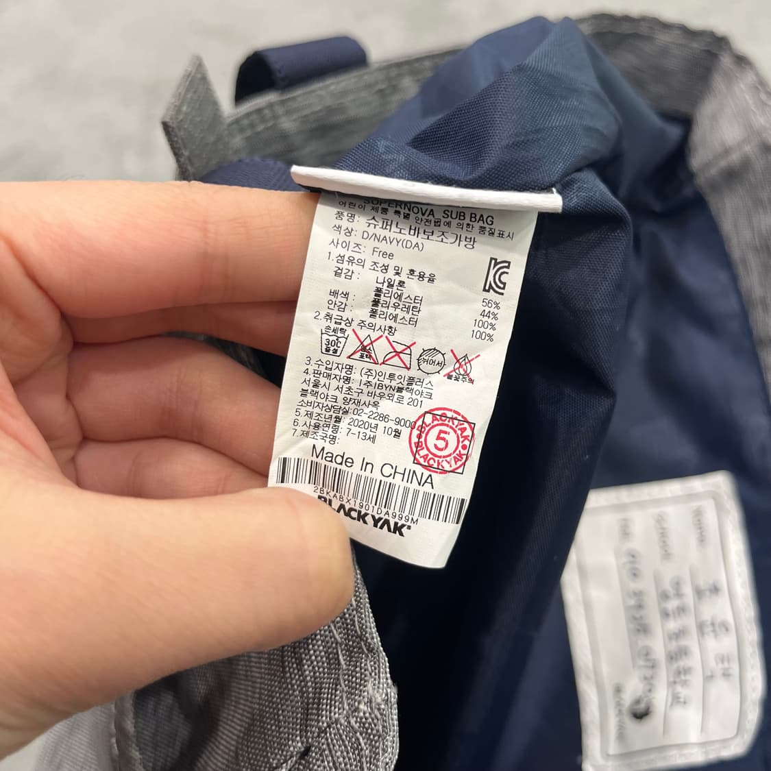 블랙야크 슈퍼노바보조가방 상품이미지5