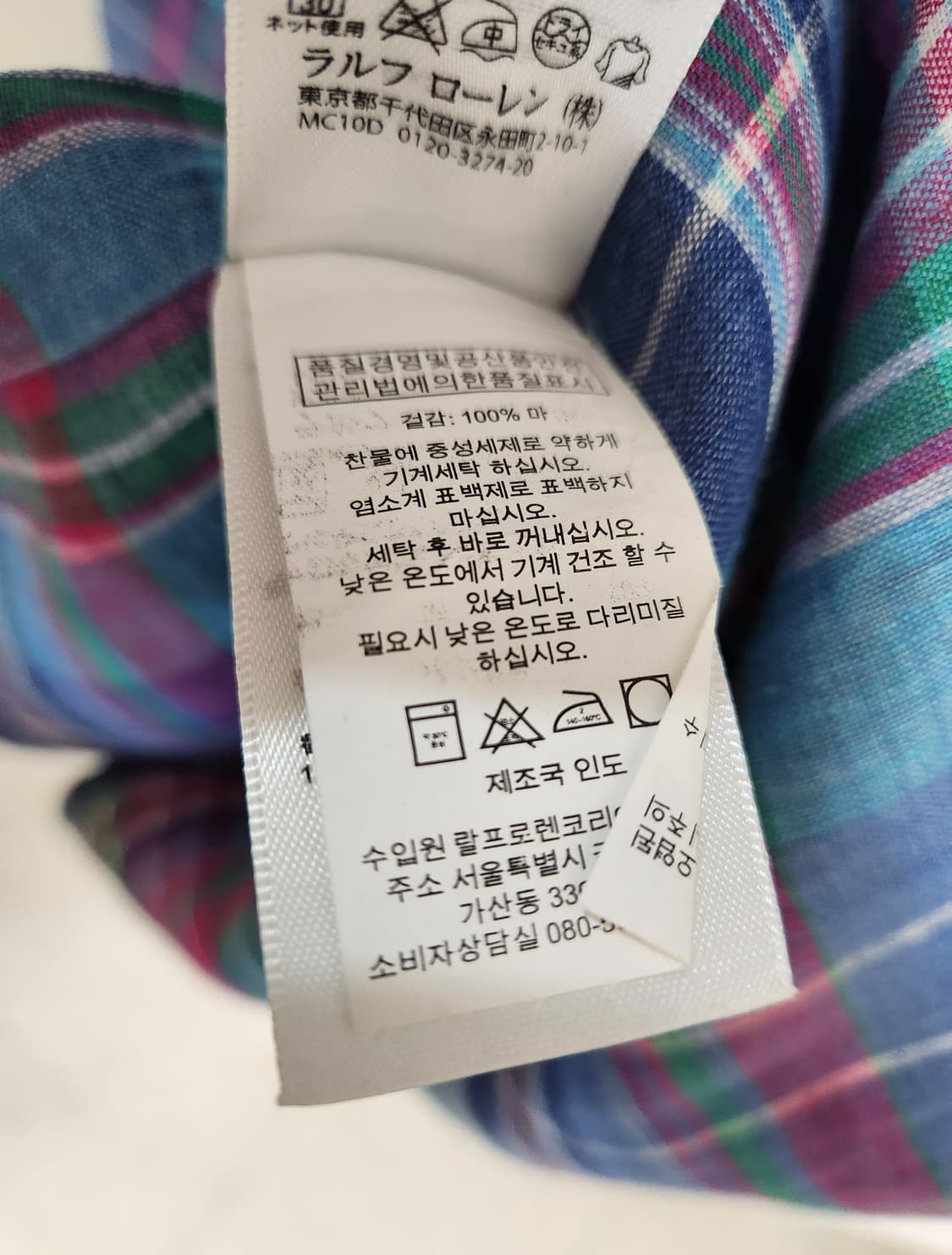 폴로랄프로렌 체크 린넨 셔츠 95사이즈 상품이미지8