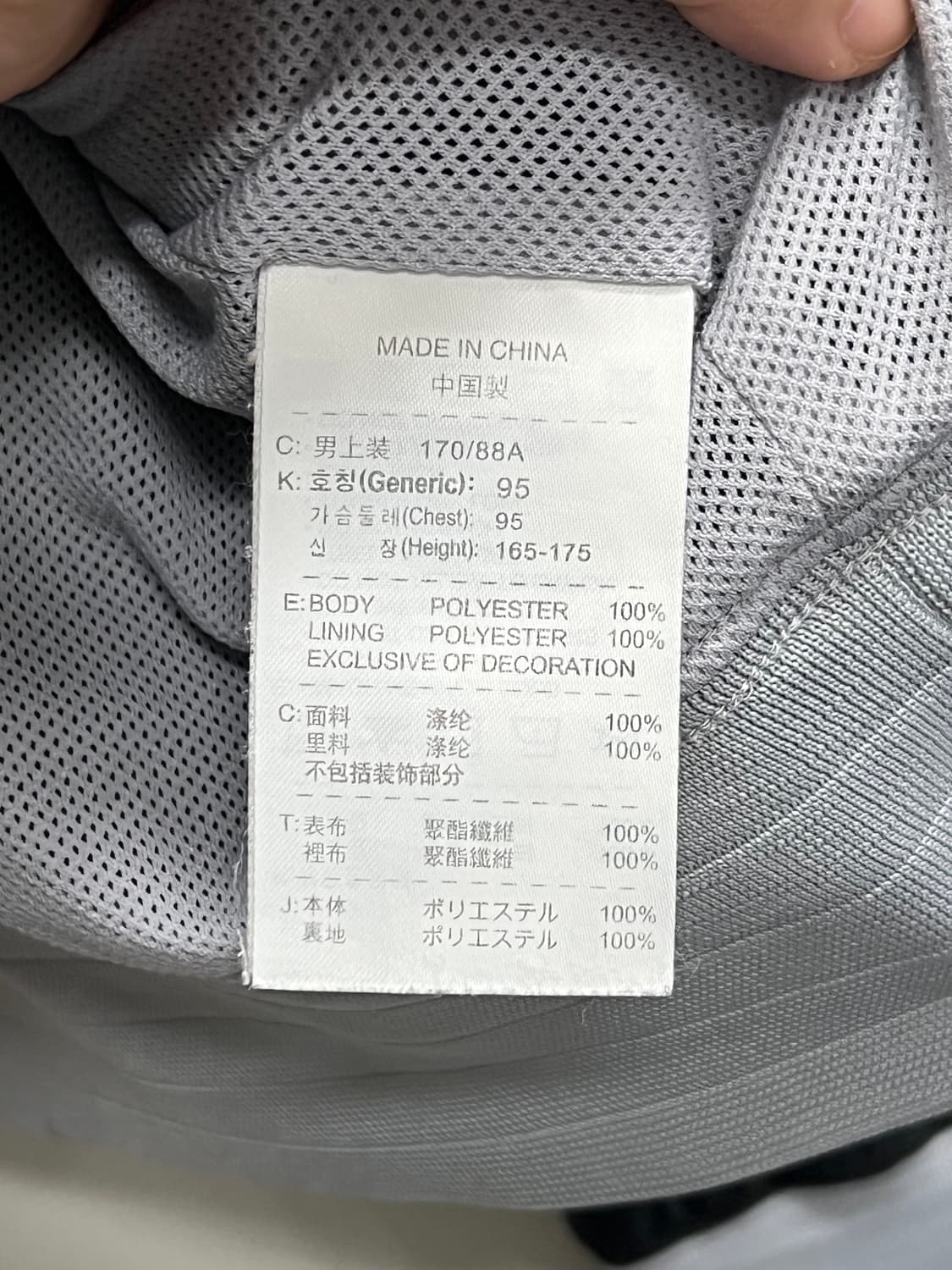 (95) 나이키 올드스쿨 퓨추라 우븐 나일론 후드 집업 상품이미지4