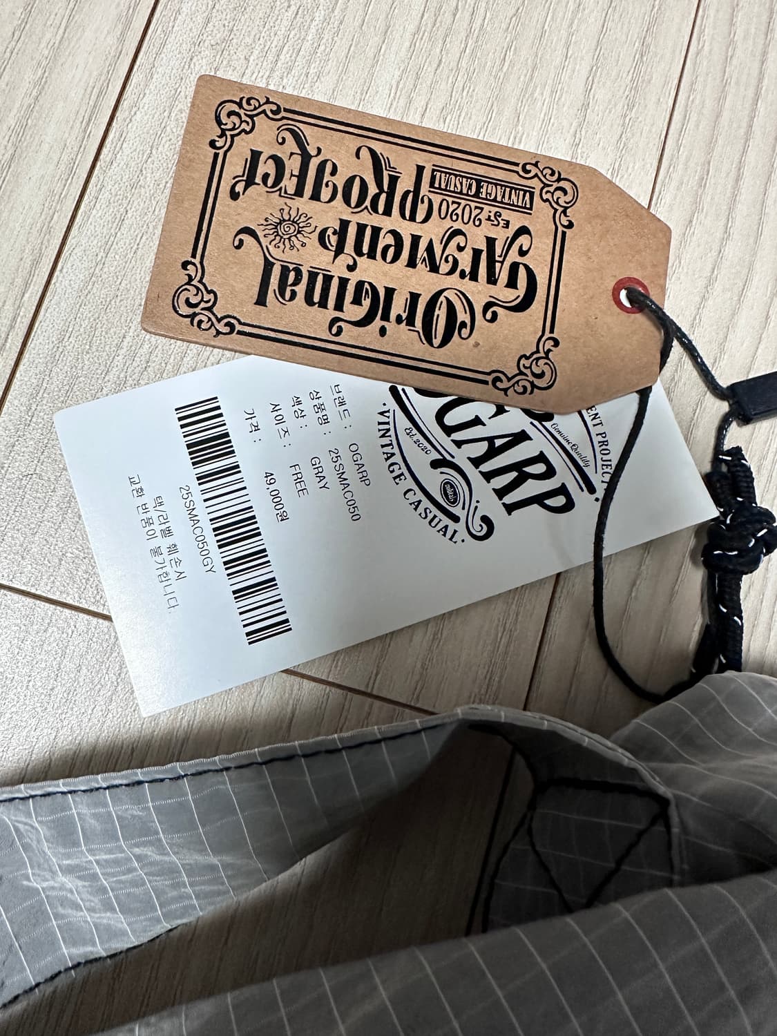 오가프 패커블 나일론 키링 백 상품이미지7